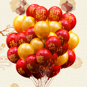 2022过新年快乐虎年装饰气球商场春节日场景布置晚会年会装扮用品