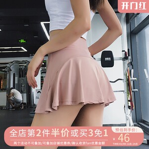 0053人付款淘宝奔跑吧卡卡运动短裙女宽松假两件防走光瑜伽裤裙速干