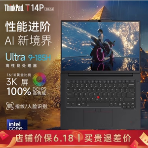 联想ThinkPad T14P 00CD AI PC I5 I7 2024款标压笔记本电脑I9