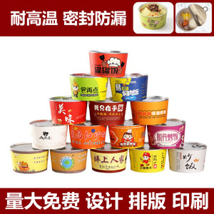 【淀粉罐】淀粉罐品牌,价格 - 阿里巴巴