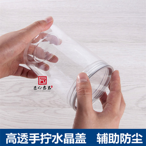手拧水晶盖易拉罐pet食品级透明密封包装收纳储物易拉盖塑料瓶子