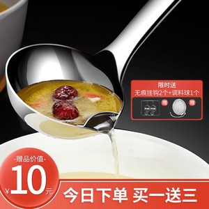 304不锈钢隔油勺喝汤神器家用过滤汤勺油汤分离勺滤油神器漏油勺