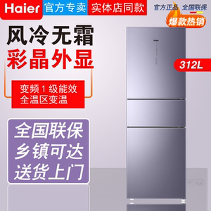 bcd-328wdpt 312wdpv 1405a4人付款40