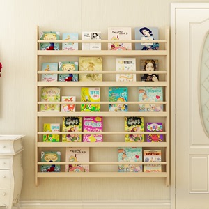 书报展示架 简易墙面置物架书报架实木宝宝幼儿园绘本架挂墙书架