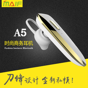 MAIF/脉枫 A5线蓝牙耳机耳塞挂耳式开车苹果7运动车载4.1 通用型