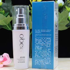 欧贝斯防晒隔离