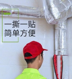 i套管防晒施工隔热110pvc排水管f隔音棉消棉包户外降噪装饰管墙体