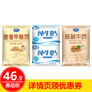 宁夏夏进牛奶227g*16袋 纯牛奶麦香早餐奶核桃奶 纸袋装