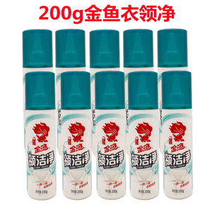 200g北京金鱼领洁净衣领净强力去油去渍衬衣洗白神器去黄洗衣液