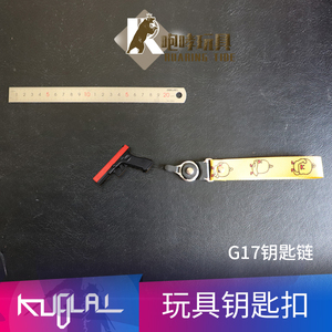 kublai钥匙k5链扣p1p4挂饰蒙古人p7m沙色p3p2模型 冷媒p1s