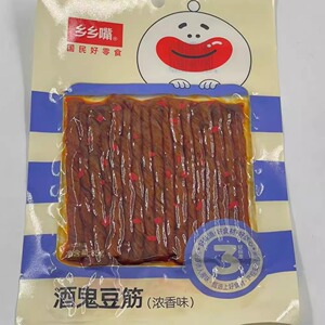 乡乡嘴素羊肉串辣条牛肉丸10包*85g辣豆干解馋零食麻辣串湖南特产