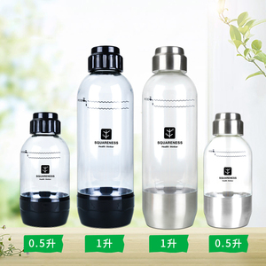 思科尼诗气泡水机苏打水原装水瓶专用压力气泡瓶食品级材质汽泡瓶
