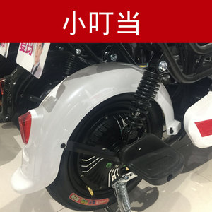 爱玛电动车小叮当原厂后挡泥板艾玛原装配件挡水瓦全车护板座垫