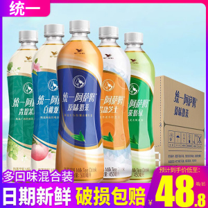 统一阿萨姆原味奶茶岩盐芝士500ml*15瓶整箱包邮小瓶装奶茶饮料