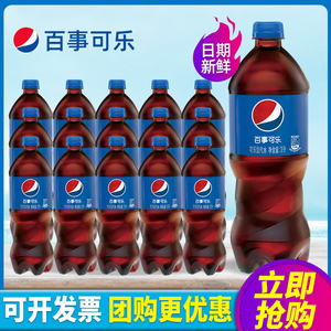 百事可乐碳酸饮料1l*12瓶整箱包邮 大瓶夏日碳酸饮料汽水
