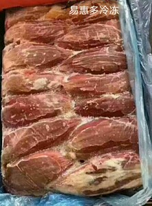 000人付款淘宝新鲜厂家直销冷冻牛霖肉40斤新鲜牛肉卤菜饭店另有牛腱