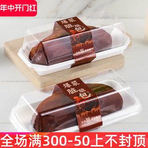 网红巧克力爆浆脏脏包盒面包盒子烘焙长方形脏脏包包装盒配贴纸