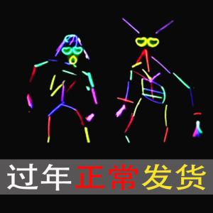 抖音发光荧光棒七彩儿童跳舞演唱会跨年夜光人形舞玩具网红同款