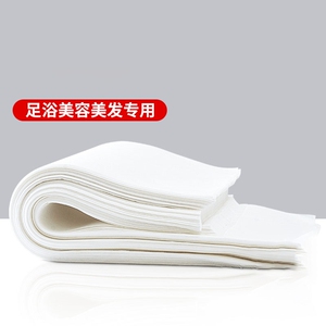 一次性擦脚巾家用懒人擦脚纸巾抹布加厚足浴巾干湿两用吸水擦脚布