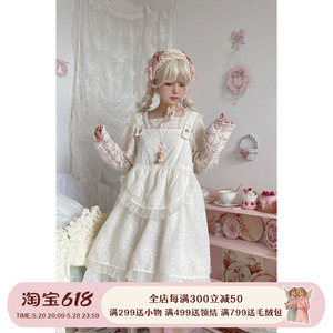 Labeau-桃丽丝-自制公主袖蕾丝打底衫女日系内搭娃娃领长袖上衣
