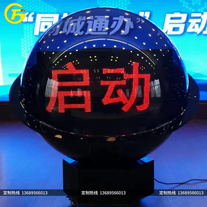 【启动道具厂家】启动道具厂家品牌,价格 - 阿里巴巴