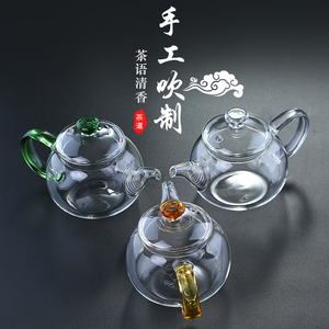 玻璃小茶壶小号单人耐高温煮泡茶壶带过滤迷你功夫茶单壶茶具套装