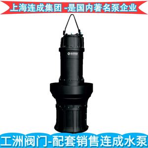 厂家直销上海连成水泵潜水排污泵连城污水提升泵消防泵自吸泵