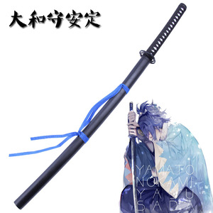 刀剑乱舞武器道具木刀 大和守安定 虎彻加州清光刀 cos动漫未开刃