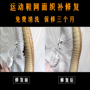 缝纫diy材料线缝鞋线修鞋线粗细款纳鞋底线鞋子开线缝补线0人付款1