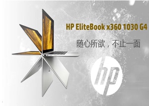 二手笔记本电脑dell戴尔 5379 第八代 i7 13.3寸带手触高清屏98新