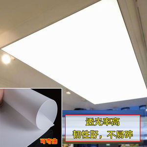 亚克力透光板乳白色磨砂PVC扩散板超长条灯光片灯箱片散光板定制