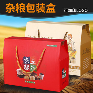 五谷杂粮包装盒大米礼盒空盒手提盒粮食小米5斤10斤空盒纸箱定制