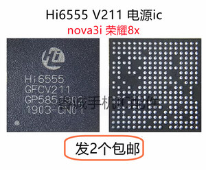 适用华为畅享10电源IC/9S荣耀20i/10青春 HI6555 V211 HI6421v710