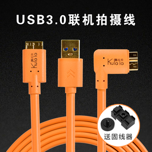 佳能5d4联机拍摄线 Type-c3.0连MAC电脑USB数据线 适用EOS 5dsr 7D2 1DX2尼康相机d810 d5 D800 D850 D500