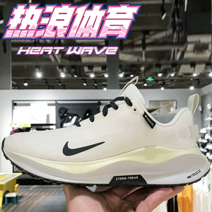 Nike耐克男鞋INFINITY RUN 4 GORE-TEX缓震运动女鞋跑步鞋 FB2197
