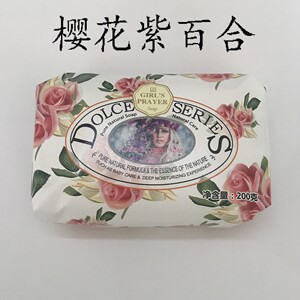 【花菱草香皂】花菱草香皂品牌,价格 - 阿里巴巴