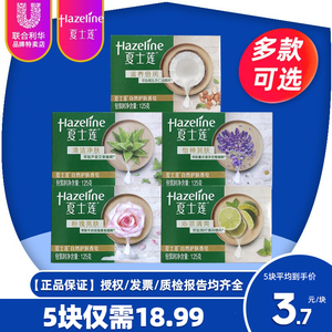 【敏感肌肥皂】敏感肌肥皂品牌,价格 - 阿里巴巴