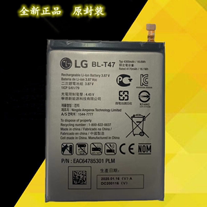 适用LG G900EM LMG900TM Velvet 5G G900VM G910手机电池BL-T47