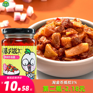 吉香居暴下饭肉末炒泡菜鱼香味250g爆下饭酸豆角肉沫牛肉酱下饭