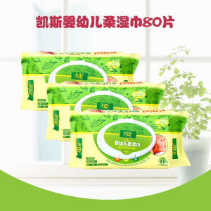 阿木锦原浆纸家用18个卫生纸特价本色卷纸 4包80片湿巾