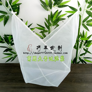 特大号 豆浆过滤网袋食品豆腐袋尼龙豆花葡萄酒过滤袋 豆浆过滤袋