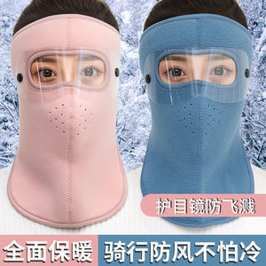冬季全脸保暖面罩女加厚口罩耳罩护颈护耳骑行男士防寒防风防冻罩