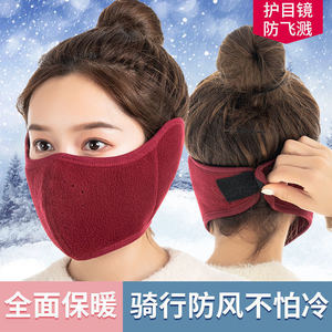 耳套口罩二合一男女生冬季骑行加厚保暖耳捂遮耳朵防寒高颜值面罩