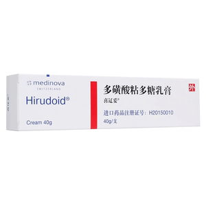 低至55/盒】喜辽妥 多磺酸粘多糖乳膏40g 挫伤外伤疤痕浅表性静脉炎喜