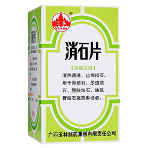 肾结石药消石片