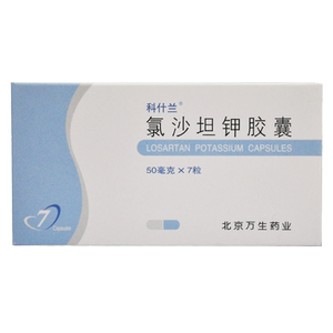 科什兰 氯沙坦钾胶囊 50mg*7粒/盒 高血压药rx