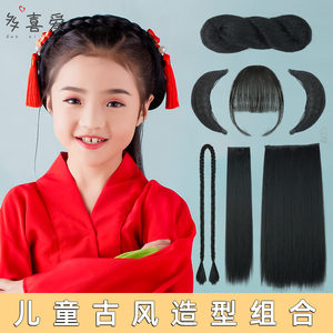 汉服古装假发儿童古风造型发髻女童古代发型牛角垫发包盘发辫子