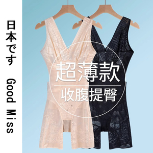 日本正品GM塑身衣女夏季超薄款收腹束腰塑身形美体后托束身连体衣