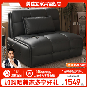 电动沙发床2024新款客厅多功能两用高级折叠多功能带腿托真皮沙发