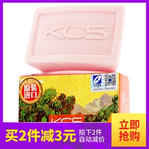 韩国进口爱敬可希丝名画香皂kcs沐浴全身精油洁面皂滋润保湿正品